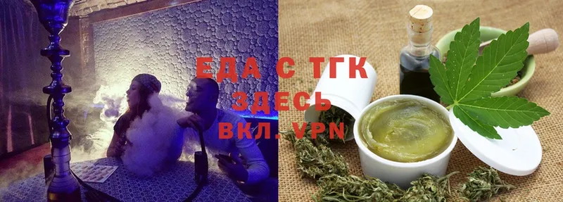 цена   Луга  MEGA вход  Еда ТГК конопля 