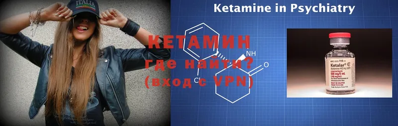 hydra зеркало  Луга  Кетамин ketamine 