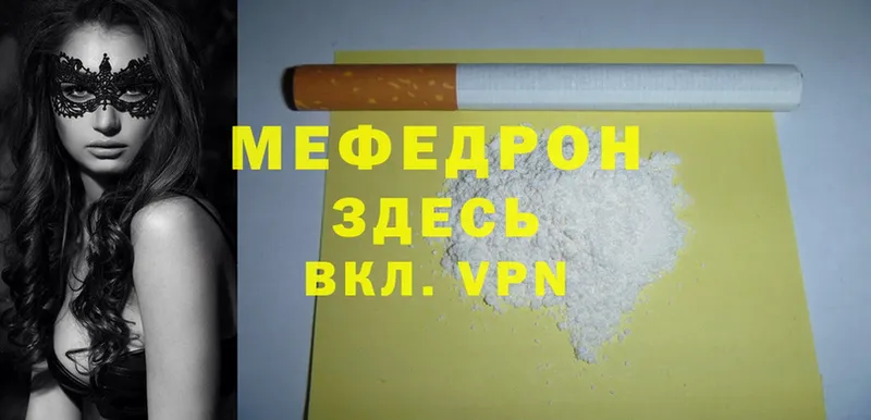 blacksprut онион  Луга  МЕФ mephedrone  купить наркоту 